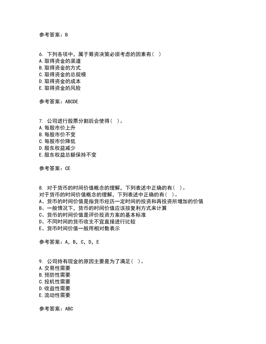 东北财经大学22春《公司金融》离线作业二及答案参考61_第2页