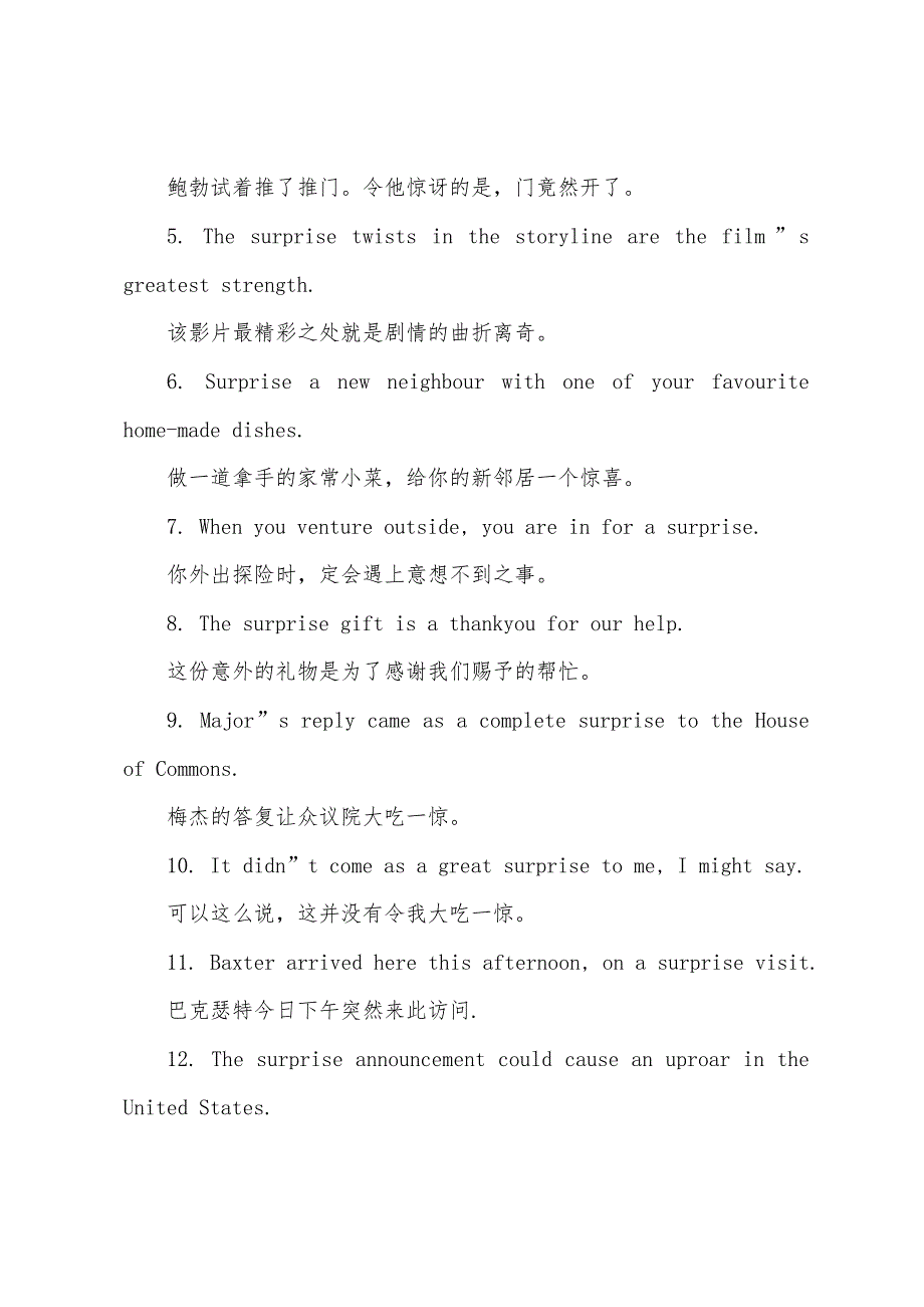 surprise的用法和短语例句.docx_第3页