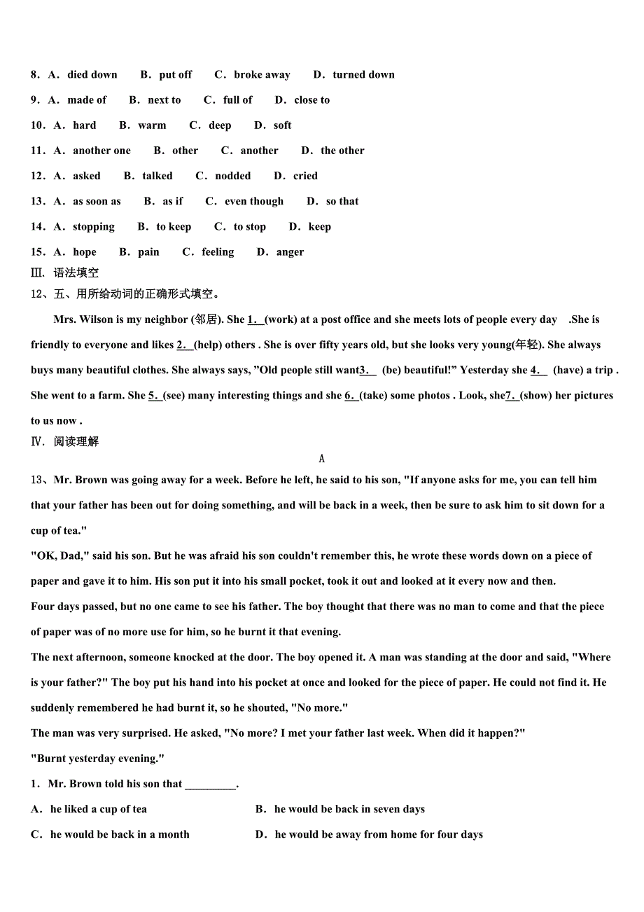 2022-2023学年江苏省金坛市尧塘中学中考猜题英语试卷含答案.doc_第3页