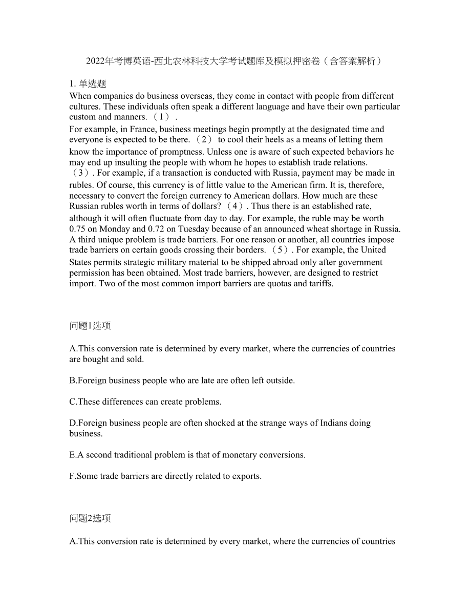 2022年考博英语-西北农林科技大学考试题库及模拟押密卷80（含答案解析）_第1页