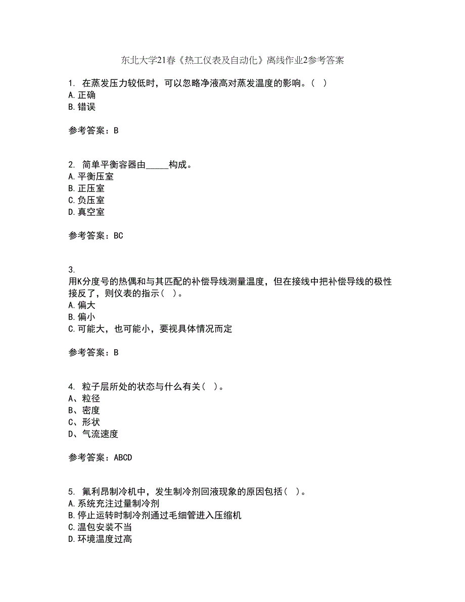 东北大学21春《热工仪表及自动化》离线作业2参考答案72_第1页