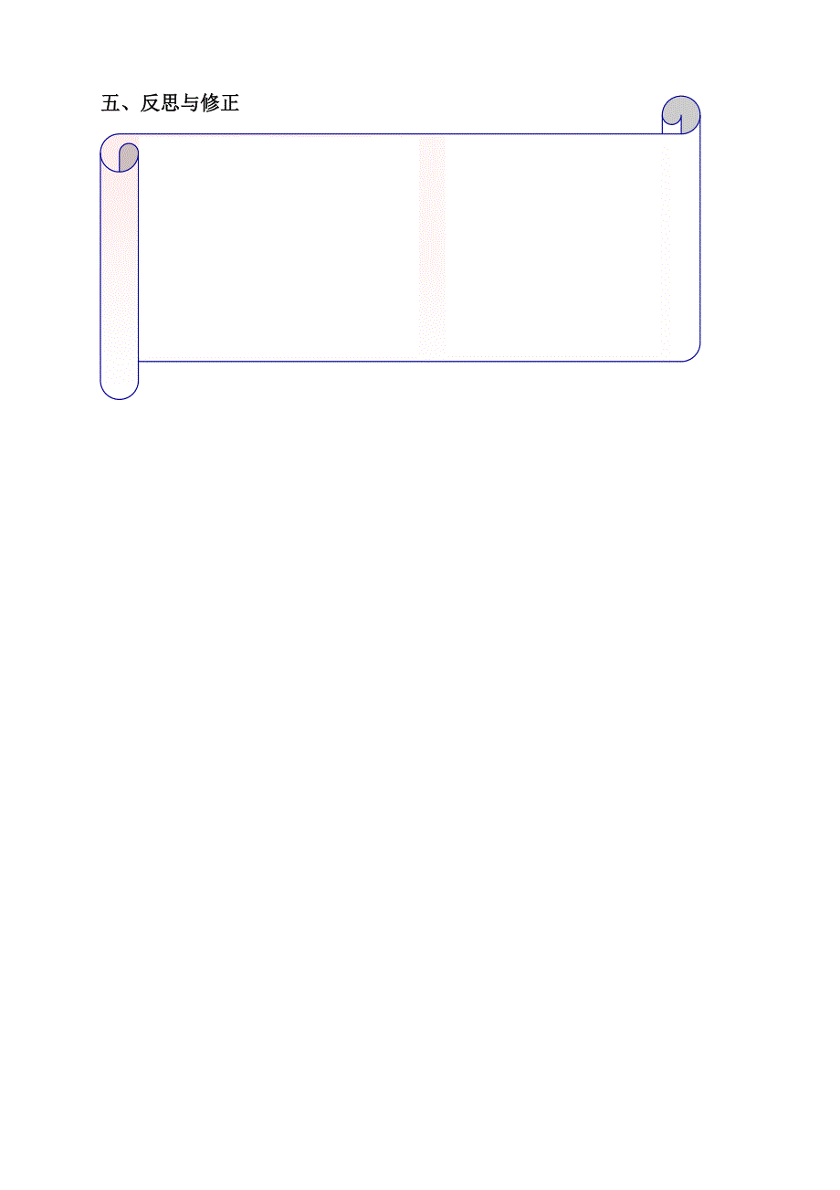 131函数（2）2.docx_第4页