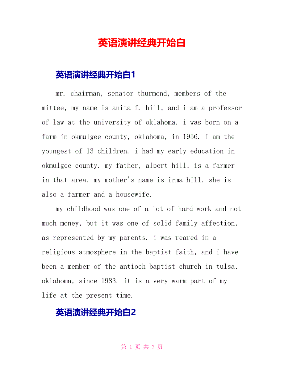 英语演讲经典开场白_第1页