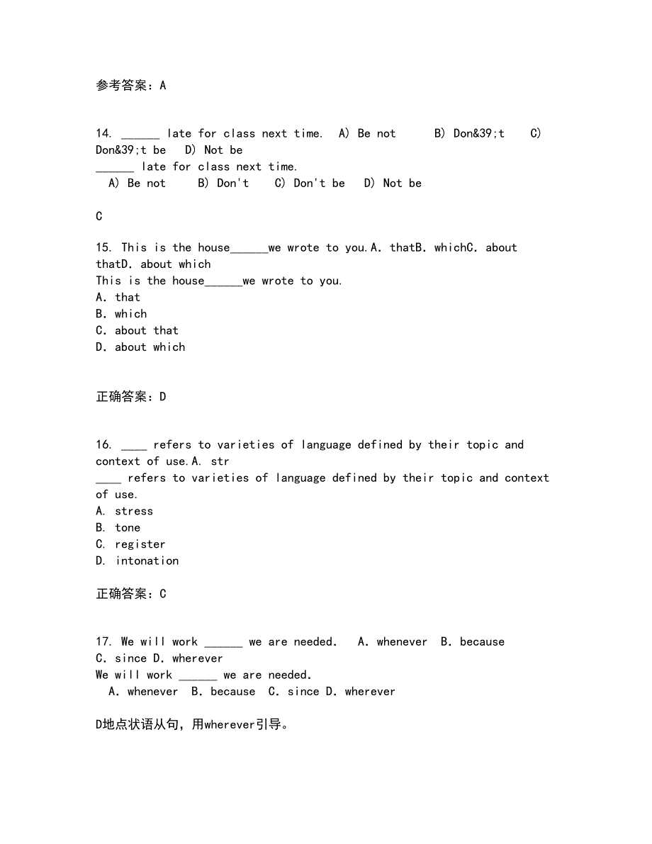 北京语言大学21秋《英语语音》在线作业三满分答案44_第4页