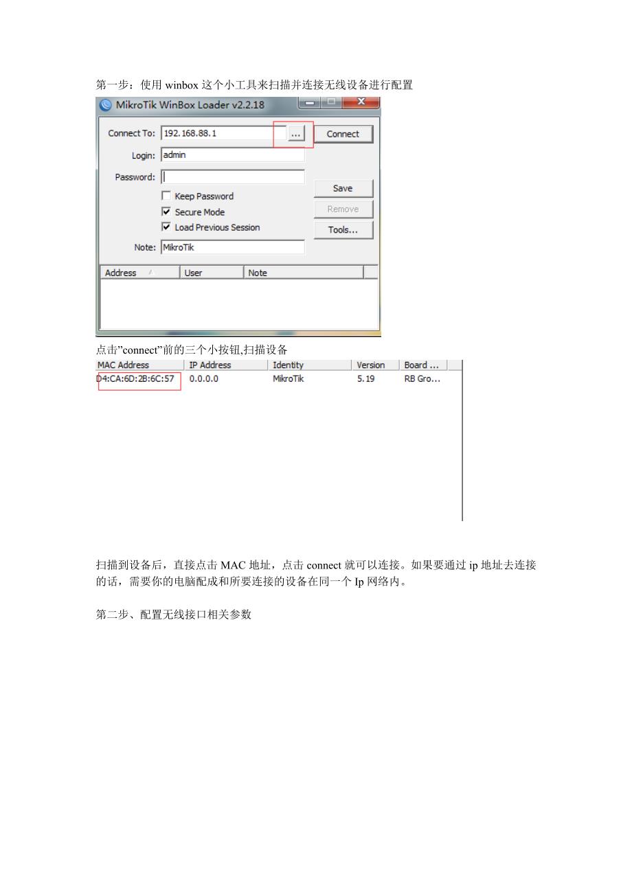 mikrotik无线AP配置_第1页