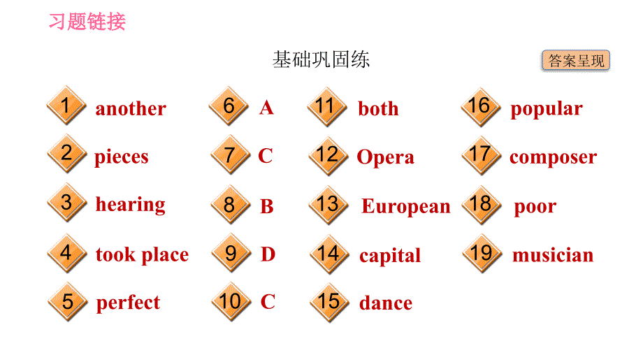 外研版七年级下册英语 Module 12 Unit 3 Language in use 习题课件_第3页