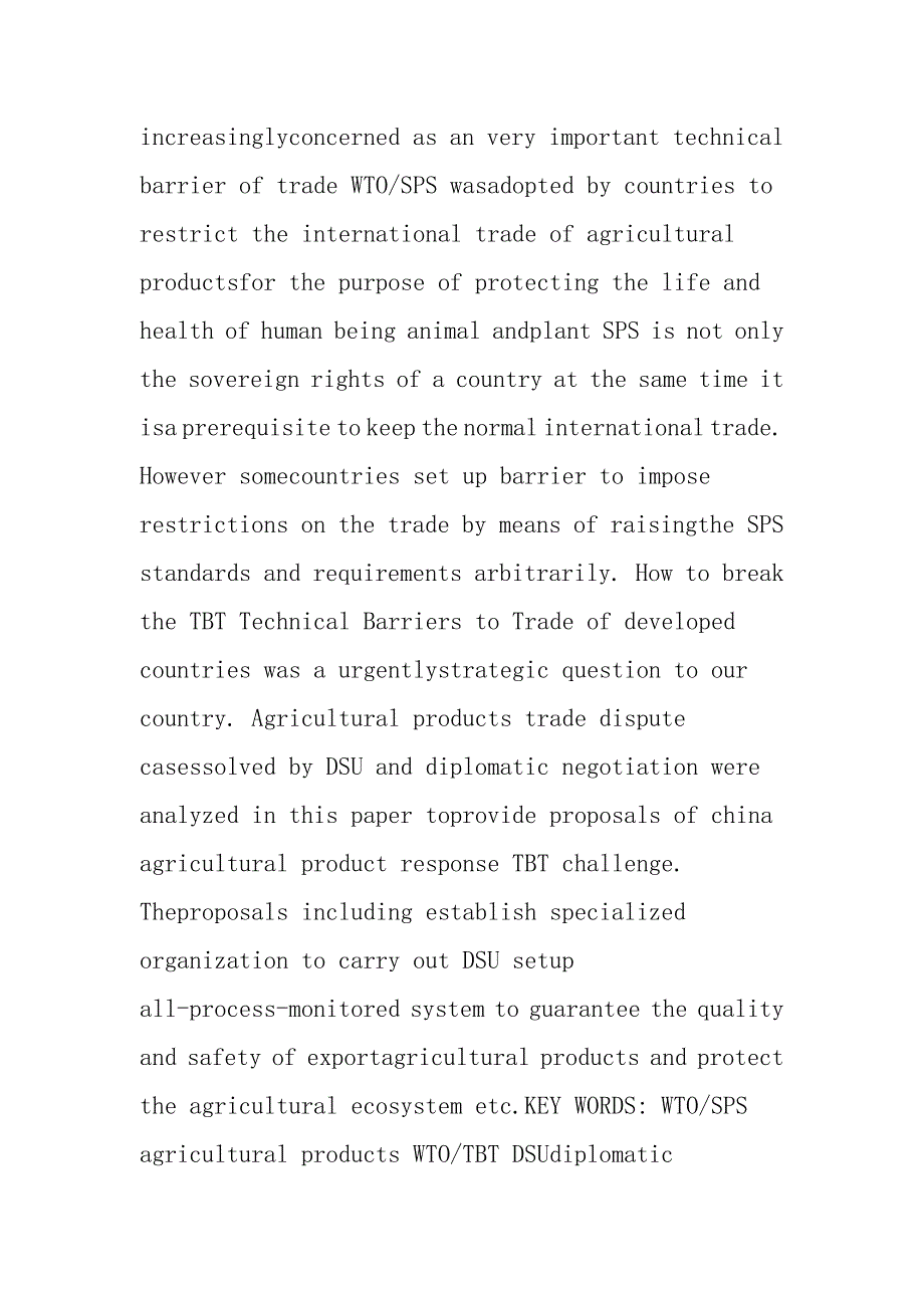 发达国家农产品技术性贸易壁垒：案例分析与对策研究_第2页