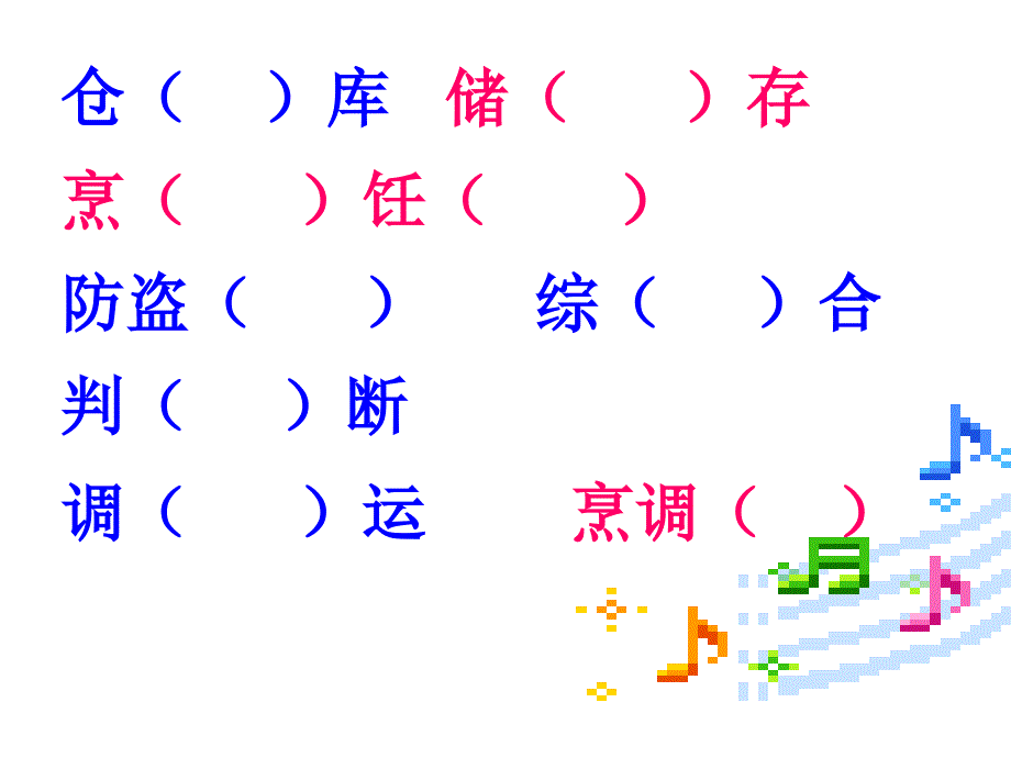 30、电脑住宅[精选文档]_第3页