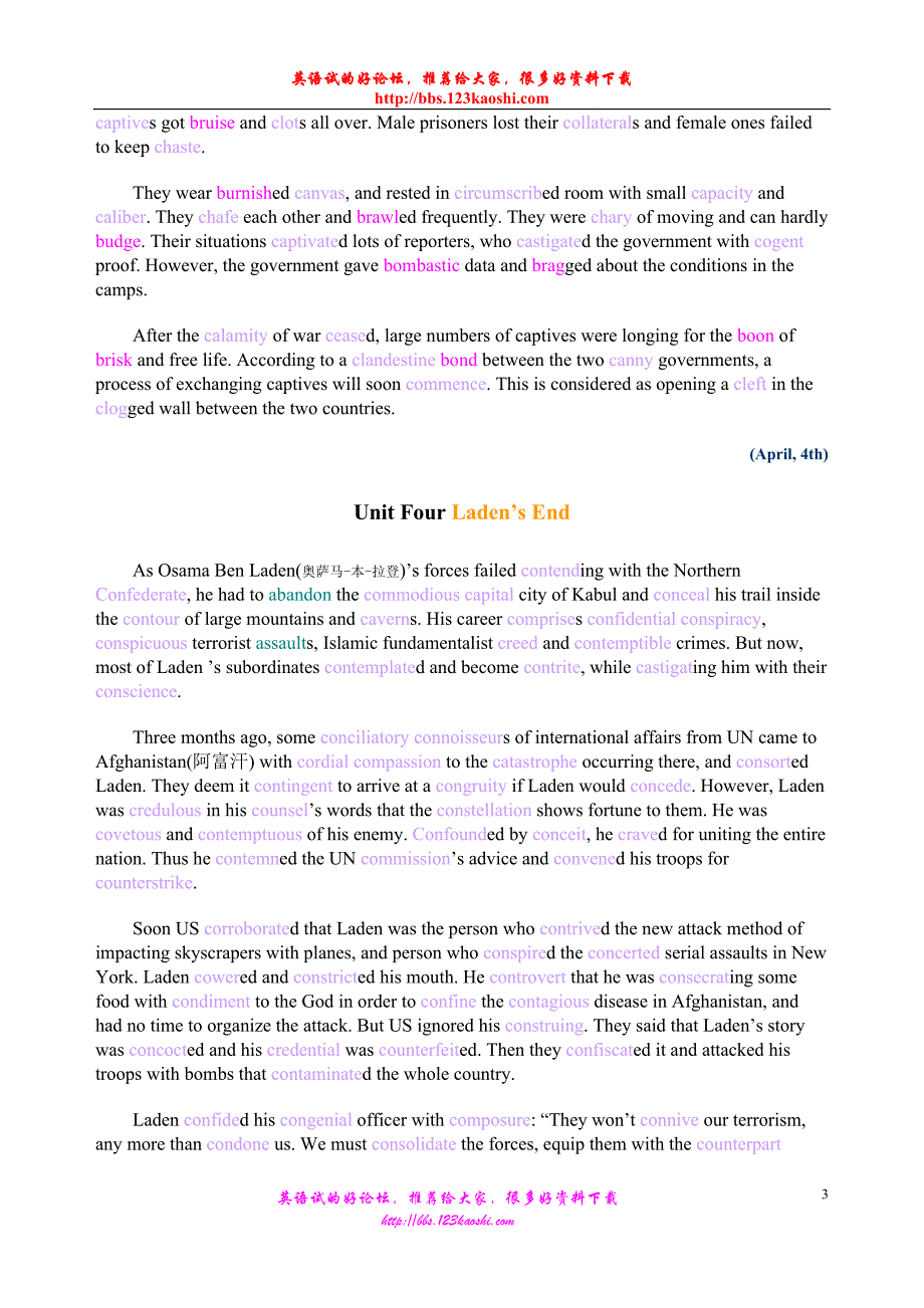 TOEFL词汇精选17天巧记打印版(A4-11).doc_第3页