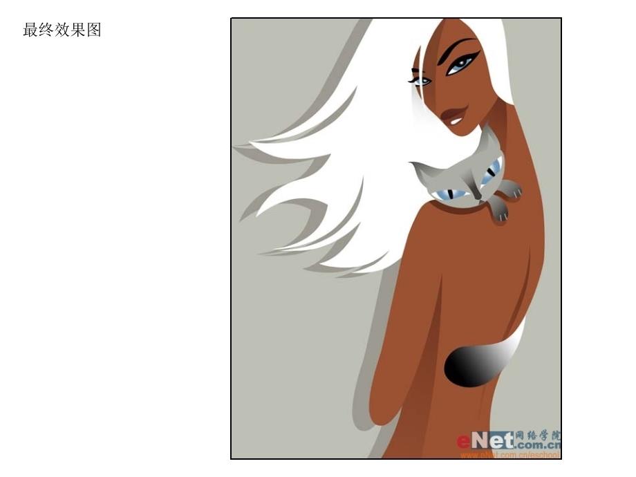 女郎与猫的艺术插画课件_第1页
