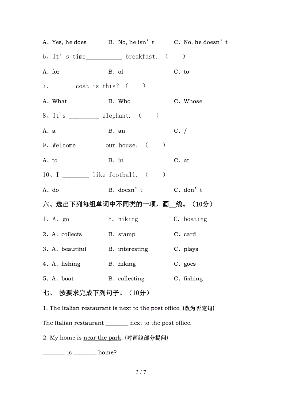 2022年部编人教版六年级英语上册期中考试及答案1套.doc_第3页