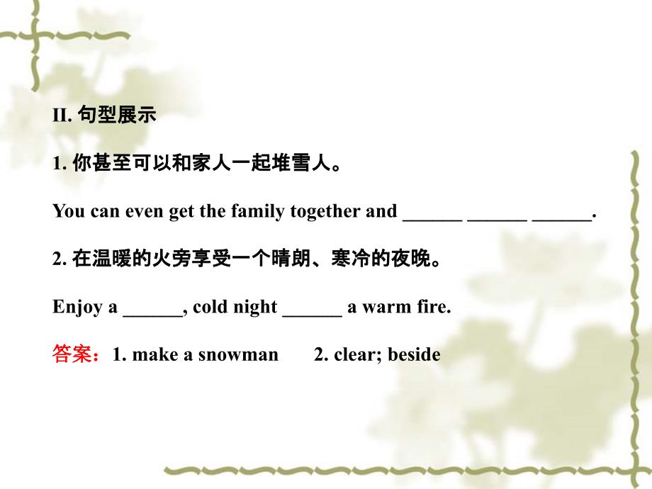 Unit6Lesson32 (2)_第4页