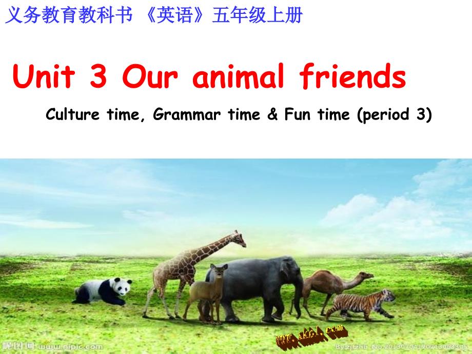 五年级英语上册unit3第三课时课件译林版_第1页