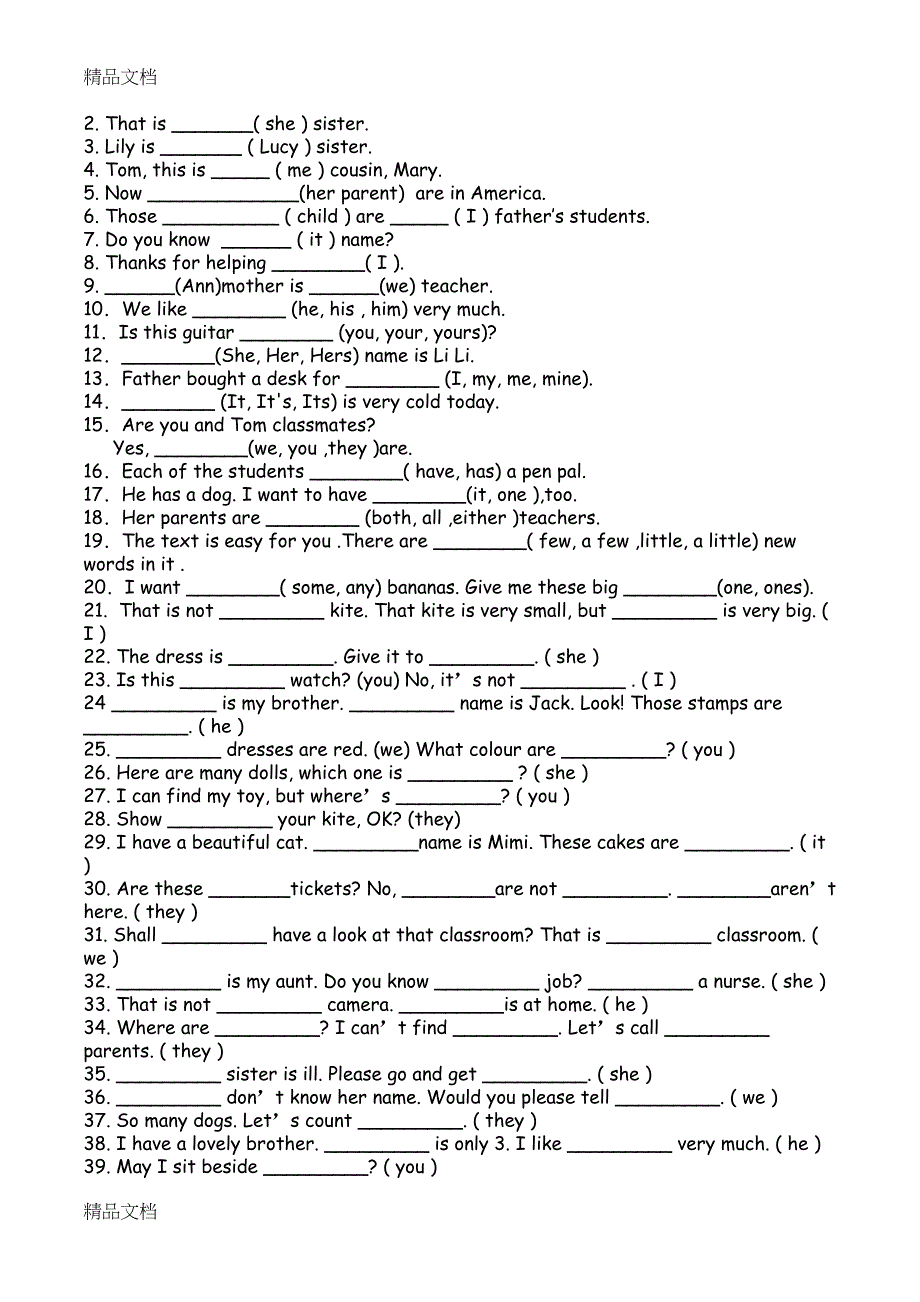 最新小升初英语代词专项试题(DOC 7页)_第2页