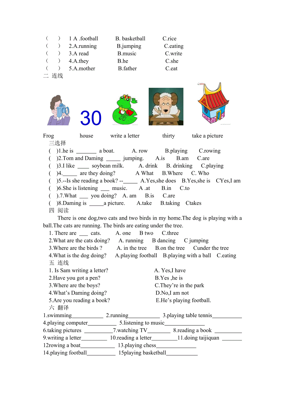 外研版第三册英语Module34测试题.doc_第3页