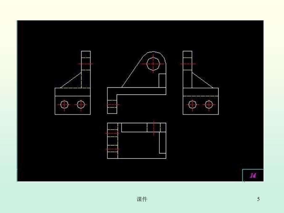 工程制图课件-作业_第5页