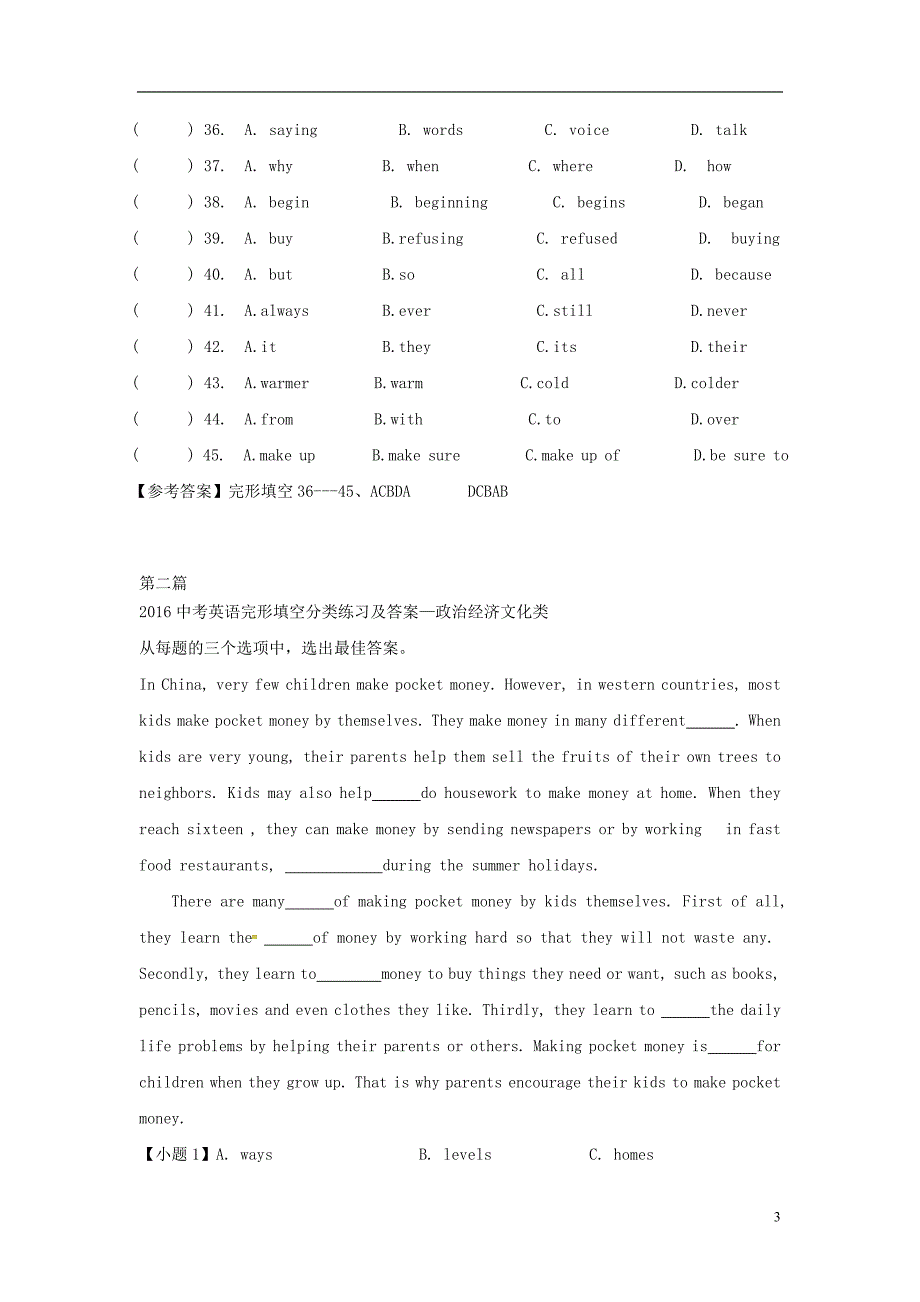 浙江省余姚市中考英语二轮练习完形填空（四）_第3页