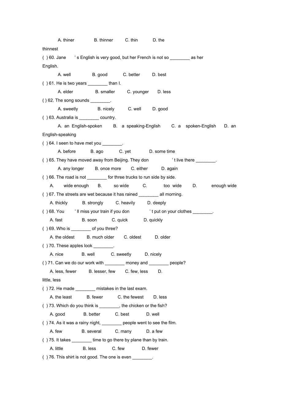 【初中英语语法专项练习】形容词和副词专项练习_第5页