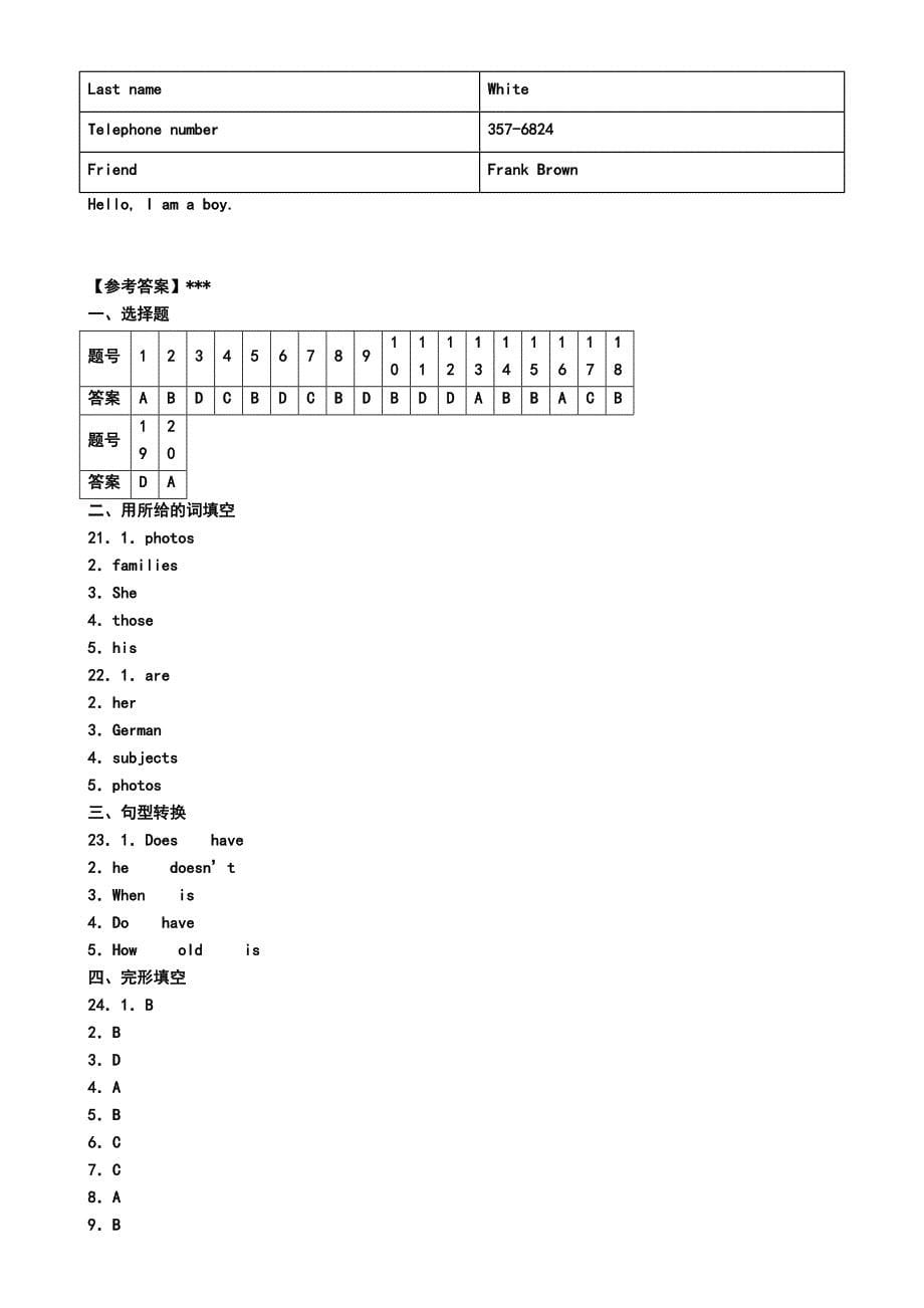 沈阳市初中统考2019年七年级上学期英语期末学业水平测试试题(模拟卷一)_第5页