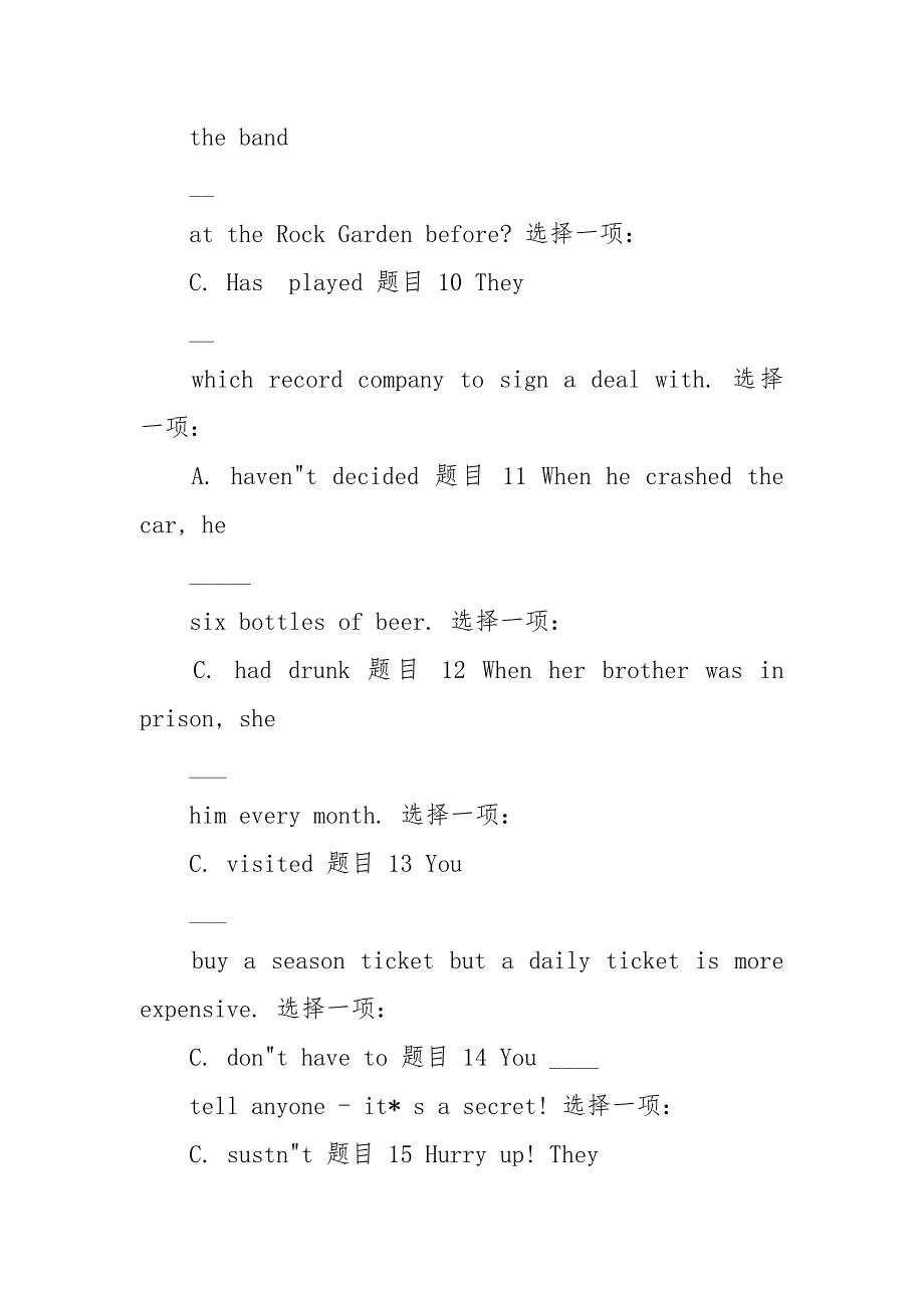 (精华版)国家开放大学电大本科《高级英语（1）》形考网络课网考作业及答案.docx_第3页