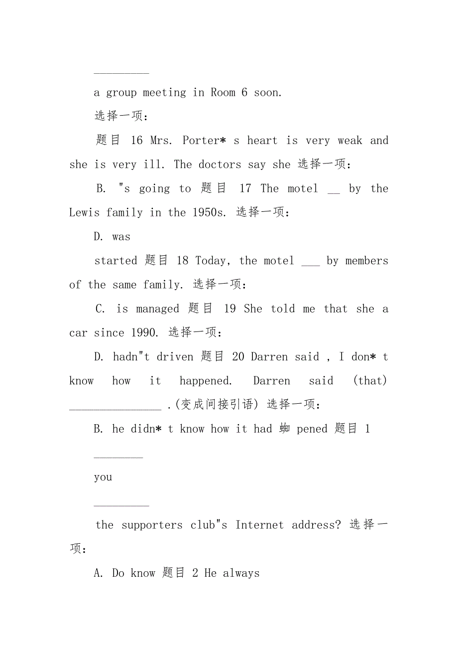 (精华版)国家开放大学电大本科《高级英语（1）》形考网络课网考作业及答案.docx_第4页