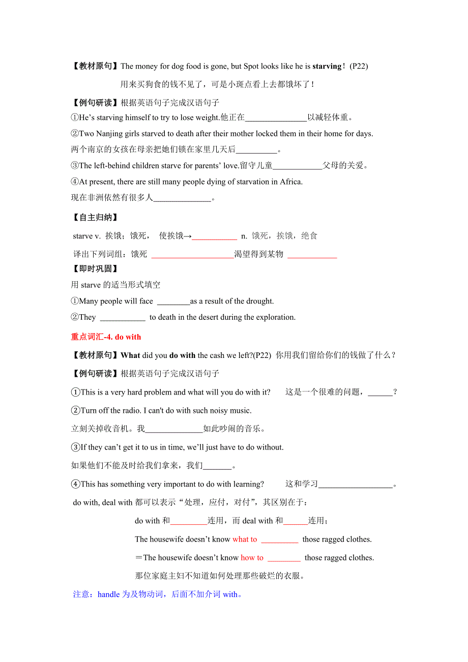 M1UNIT2重点句子单词_第3页