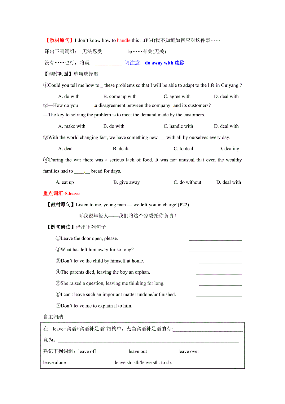 M1UNIT2重点句子单词_第4页