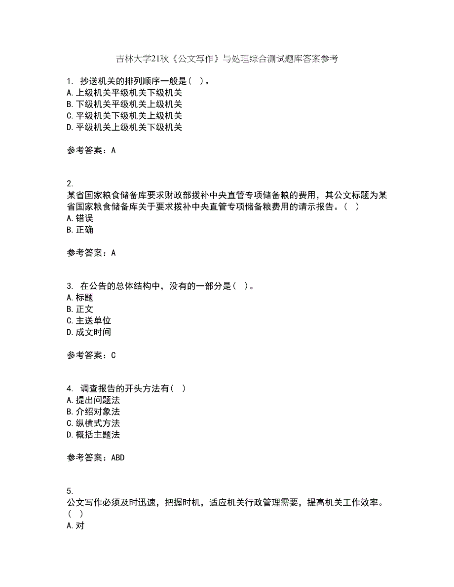 吉林大学21秋《公文写作》与处理综合测试题库答案参考65_第1页