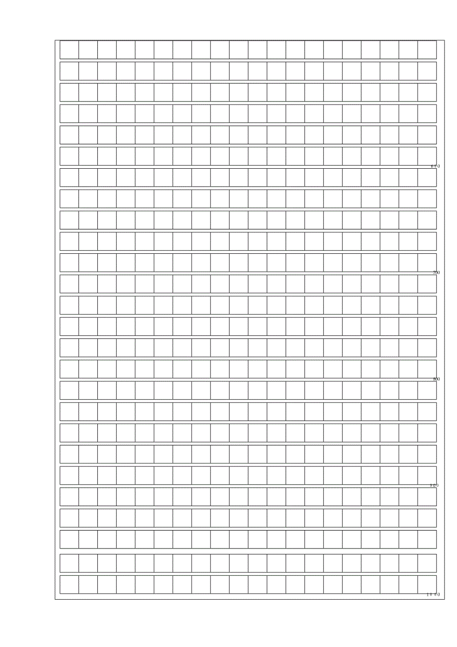 考试作文格纸_第2页