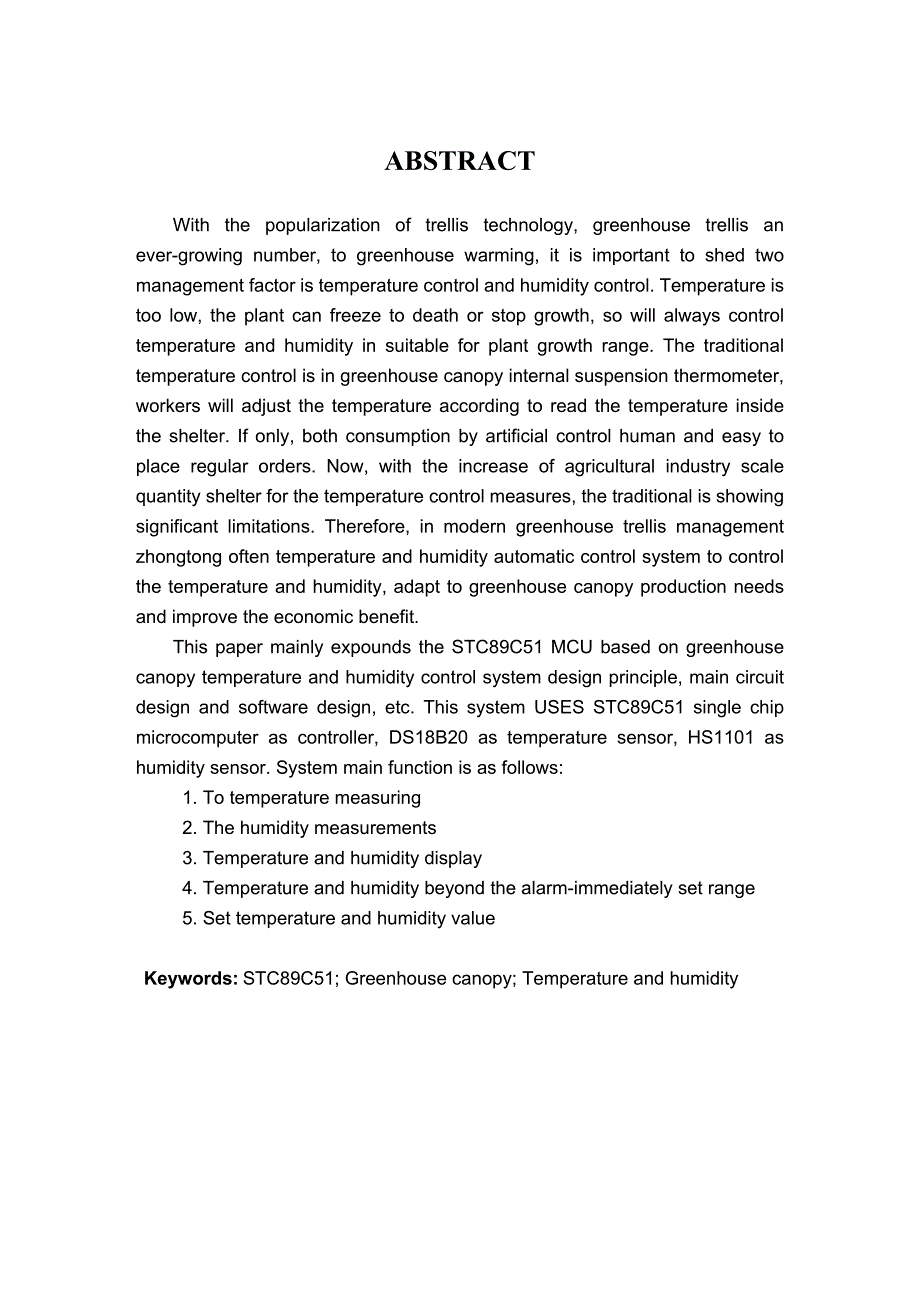 基于单片机的温湿度检测_第3页