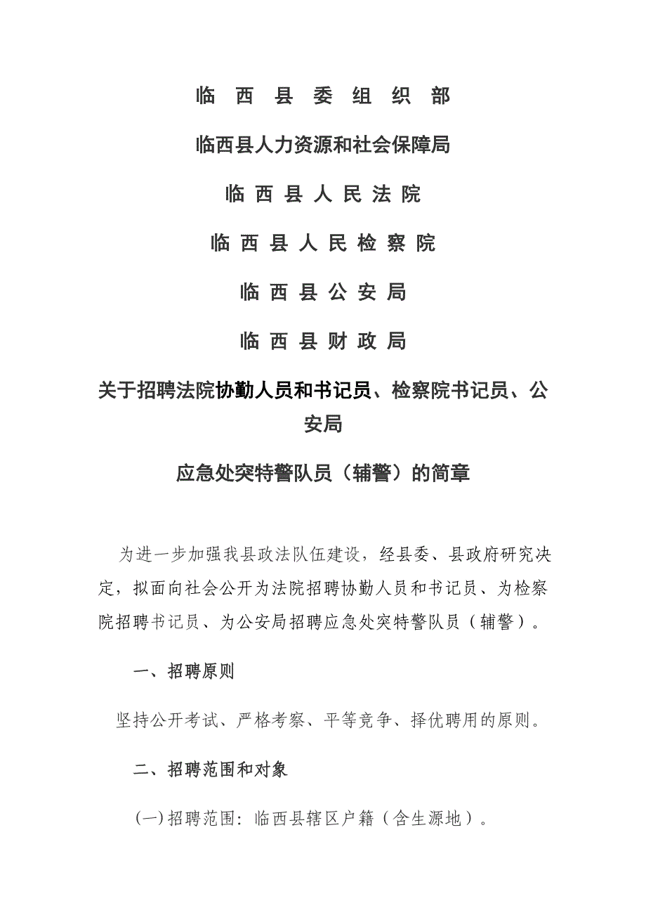 初中英语学习.doc_第1页