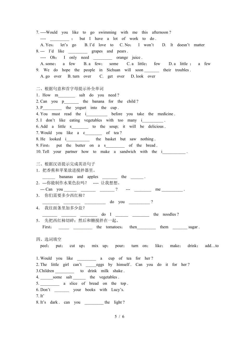 八年级英语上册第七单元知识点.doc_第5页