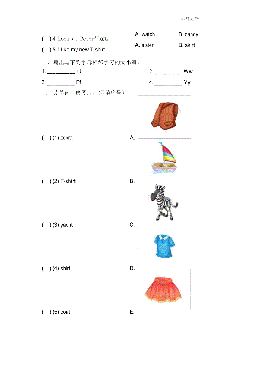 精通版六年级英语下册 Unit6_过关检测卷_第2页