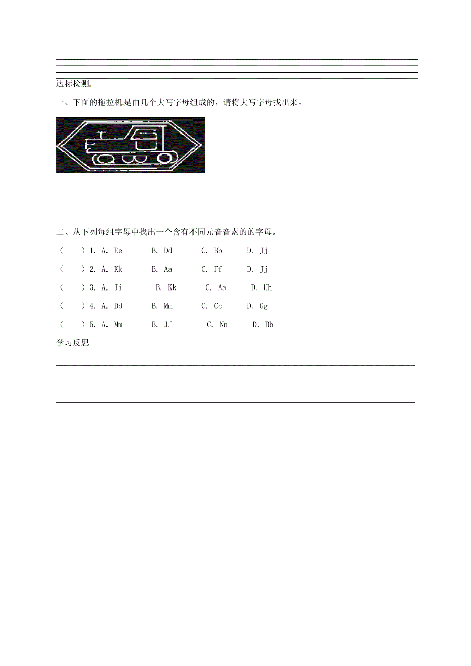 【精品】七年级英语上册StarterUnit3Whatcolorisit学案4人教新目标版_第2页