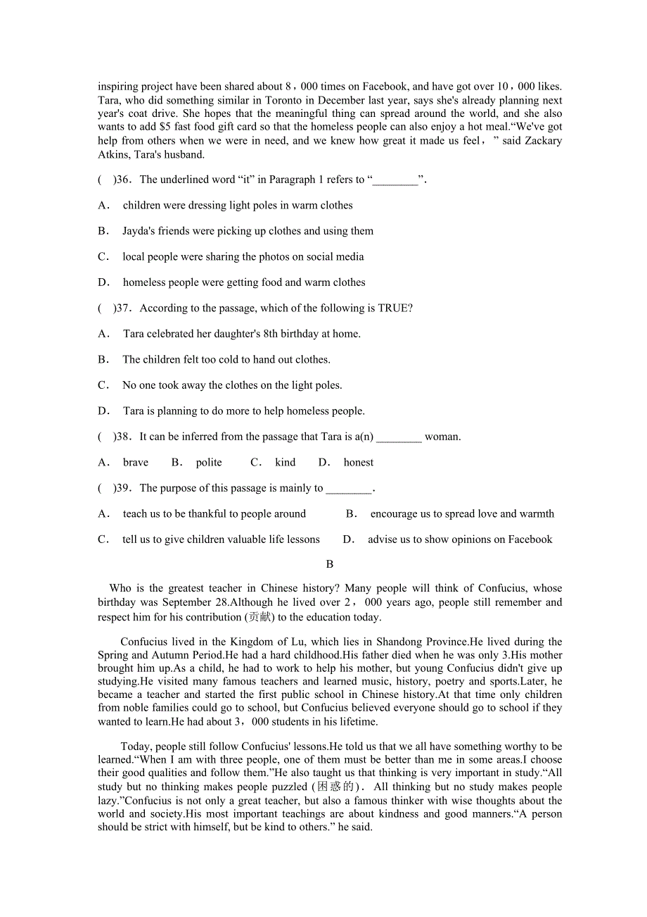 2019外研版英语九年级上Module3单元测试卷包含答案_第4页