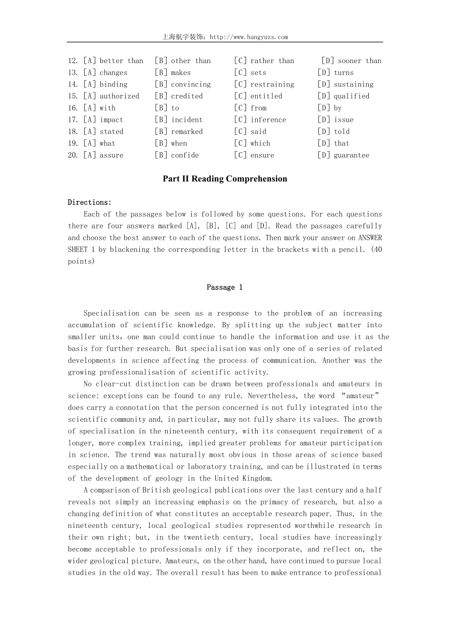 [研究生入学考试]2001-2004英语一真题张剑黄皮书版.doc_第2页