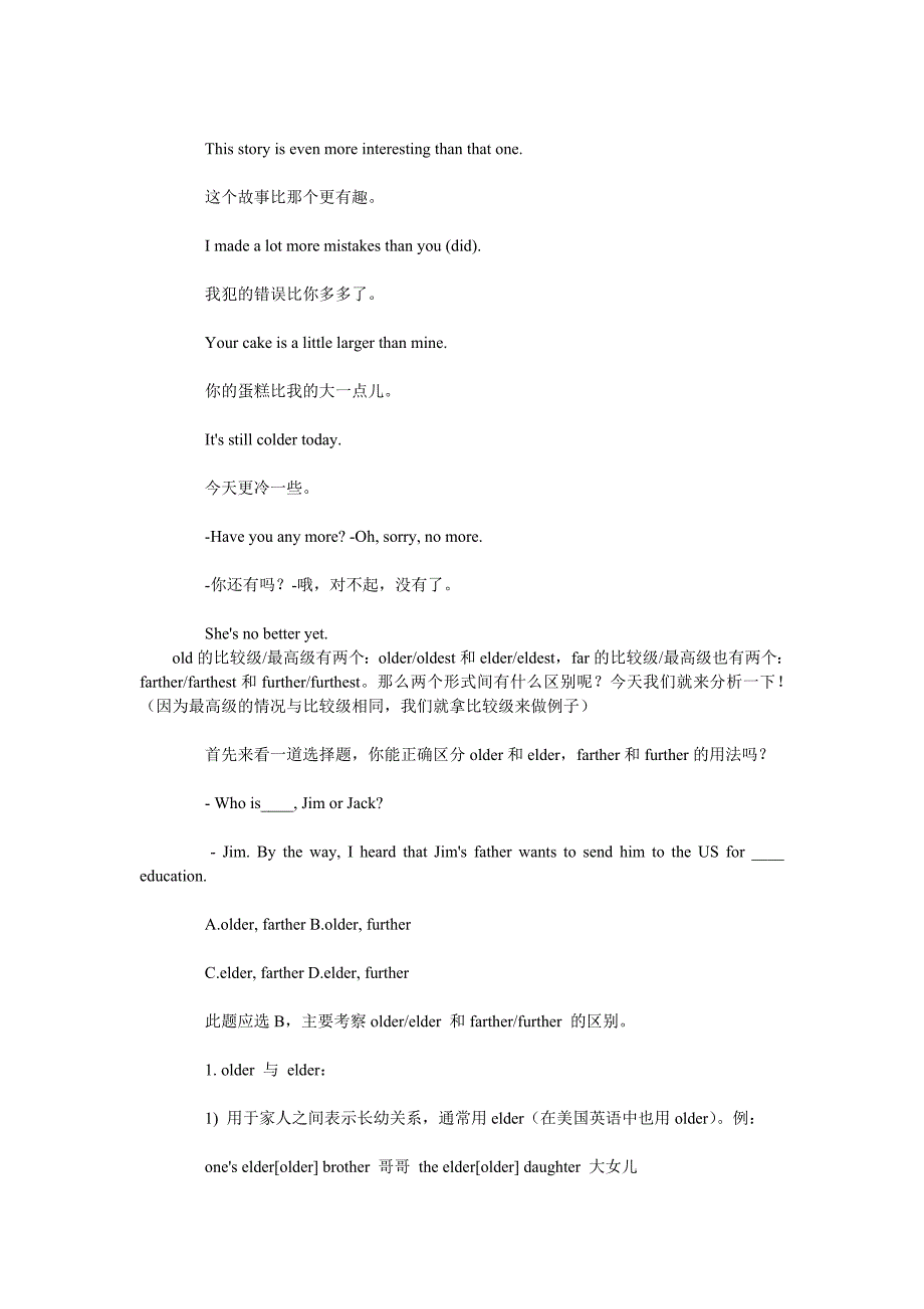 英语零基础语法形容词副词_第3页