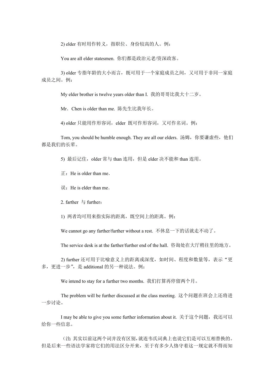 英语零基础语法形容词副词_第4页