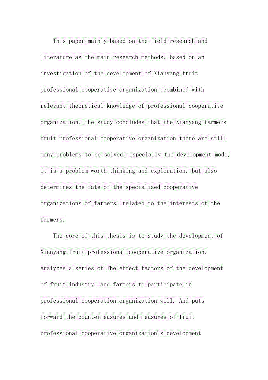 市农民果业专业合作组织的现状及其完善分析研究工商管理专业_第3页