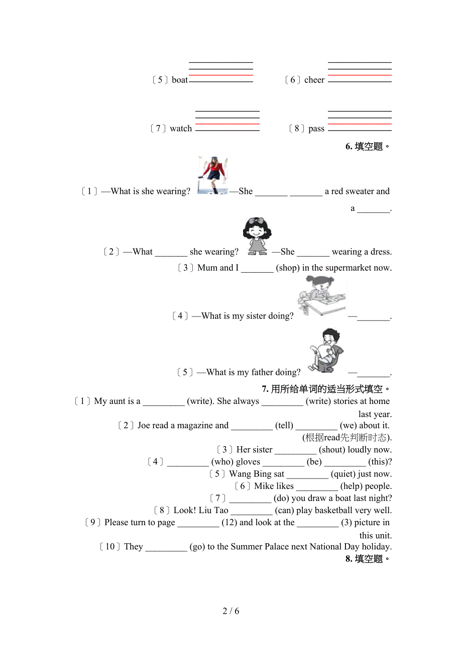 六年级剑桥英语下学期语法填空考点知识练习_第2页