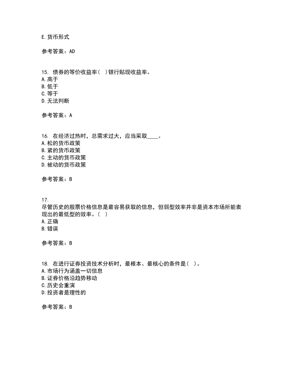 北京理工大学22春《证券投资学》综合作业二答案参考85_第4页