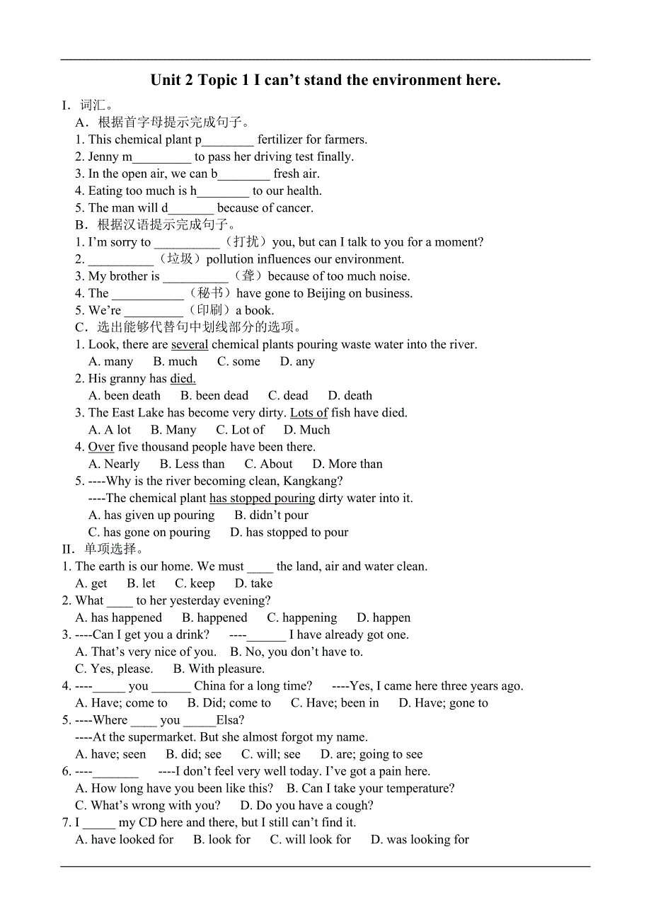 Unit2Topic1Ican’tstandtheenvironmenthere_第1页