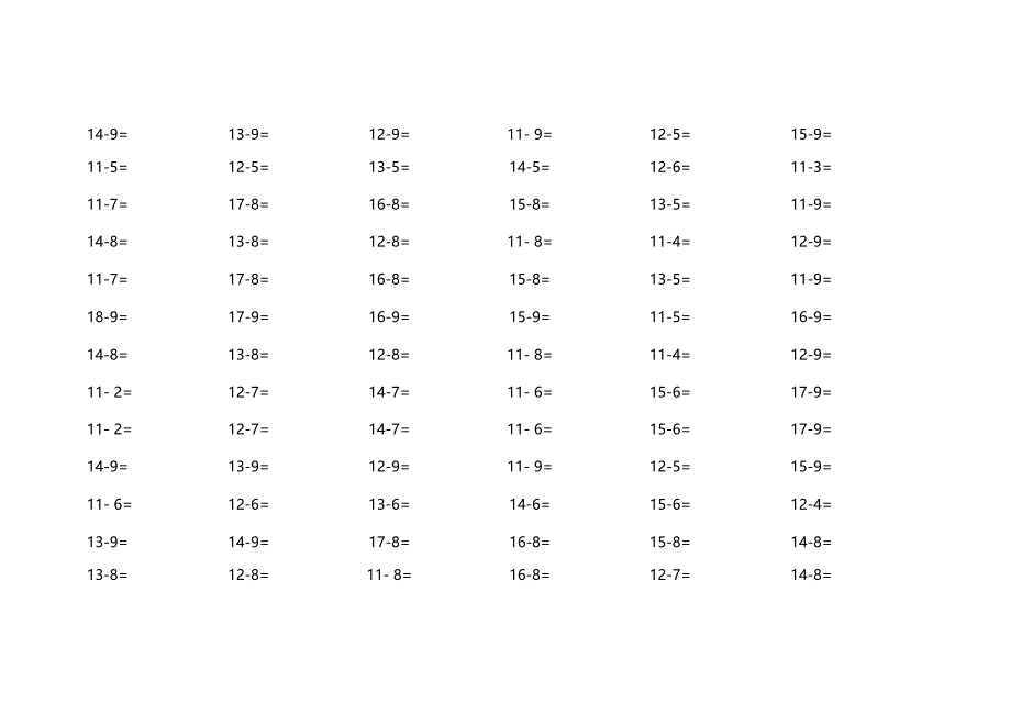 20以内退位减法口算卡_第3页