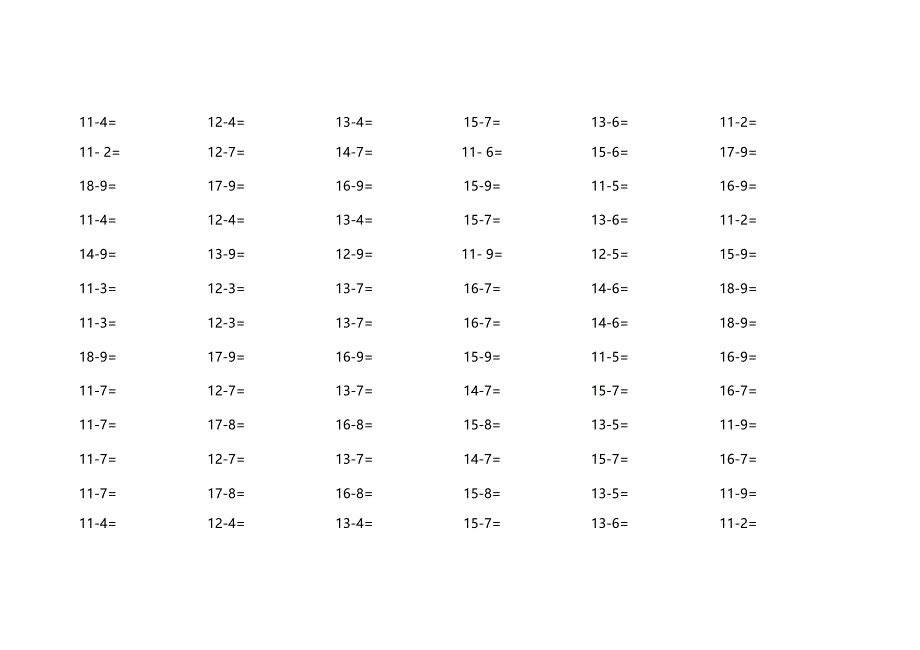 20以内退位减法口算卡_第4页