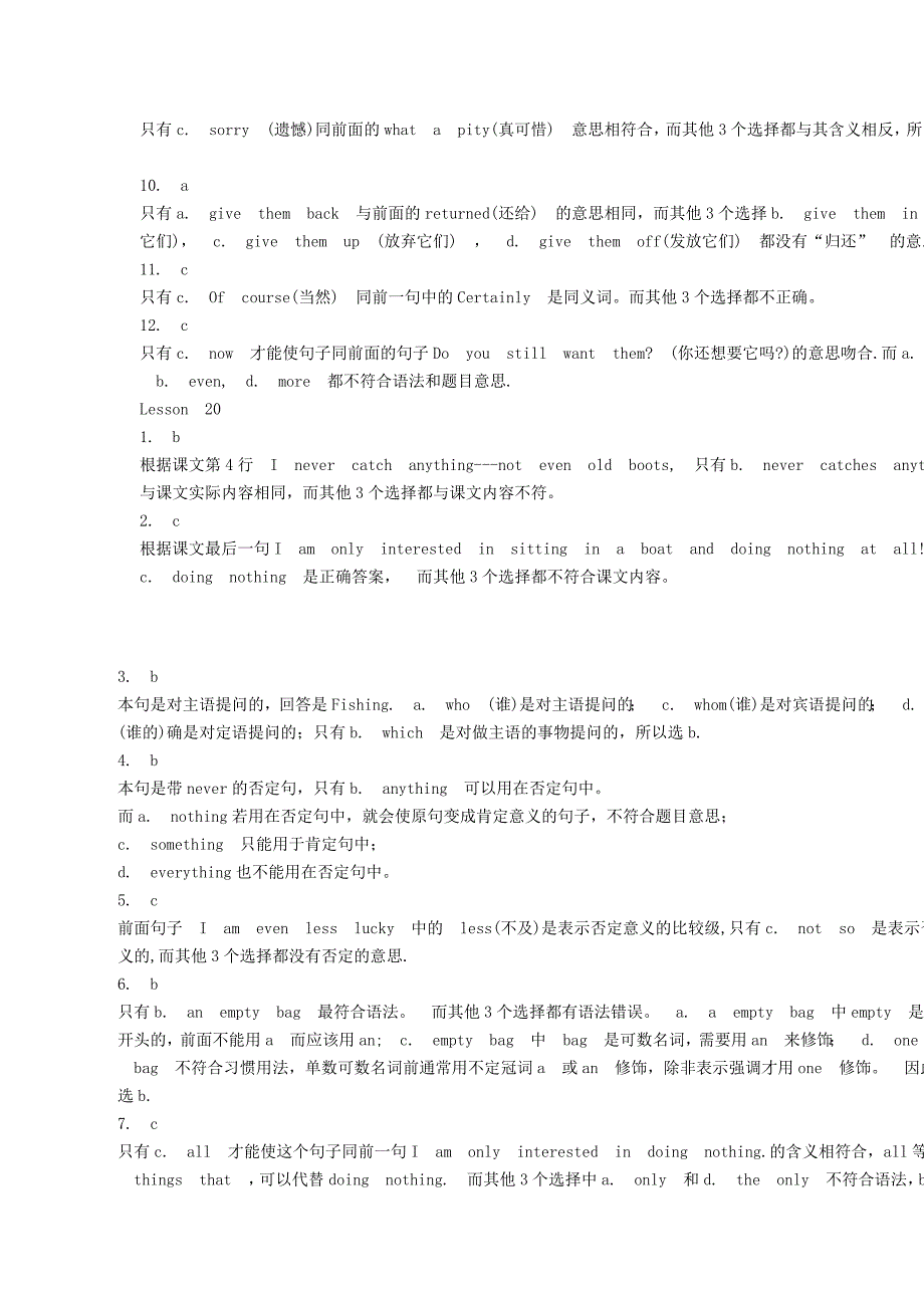 新概念19-22课后习题答案_第2页