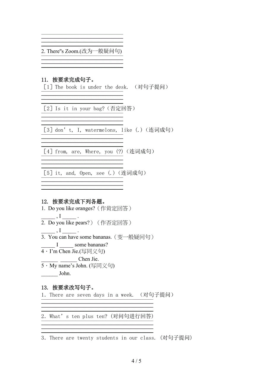 三年级英语上学期句型转换课后练习沪教版_第4页