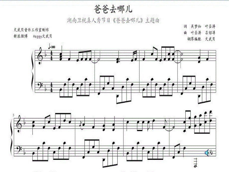 数学植树问题（一）_第2页