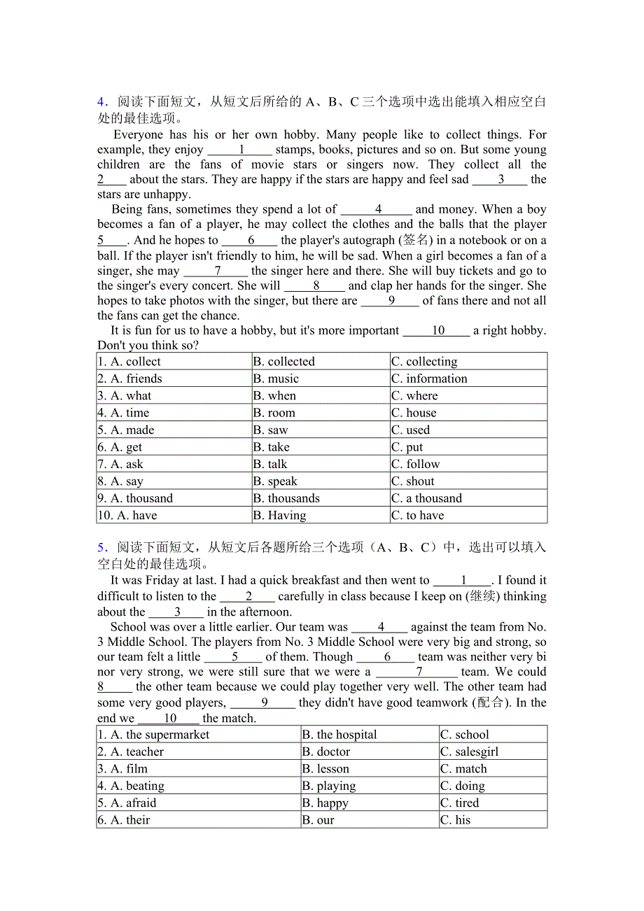 小学小升初英语完形填空期末复习试卷培优试卷经典题目及答案.doc_第3页