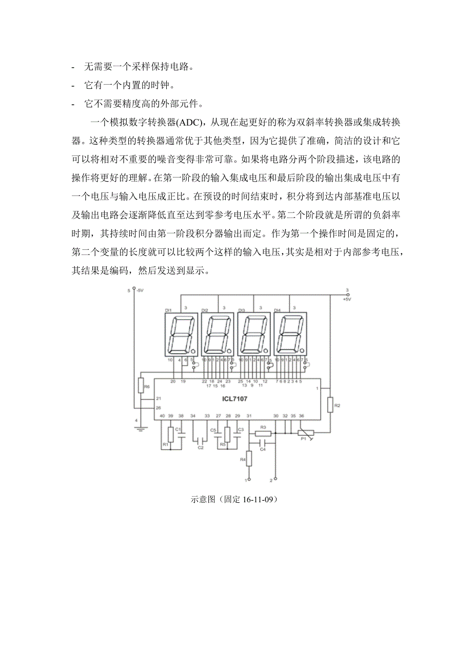 毕业设计(论文)基于AT89C51单片机的数字电压表设计外文翻译_第4页