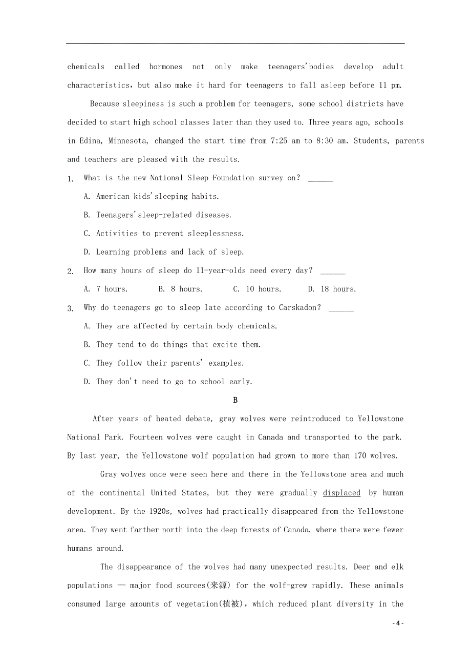 重庆市江北中学2019-2020学年高二英语上学期期末模拟考试试题_第4页